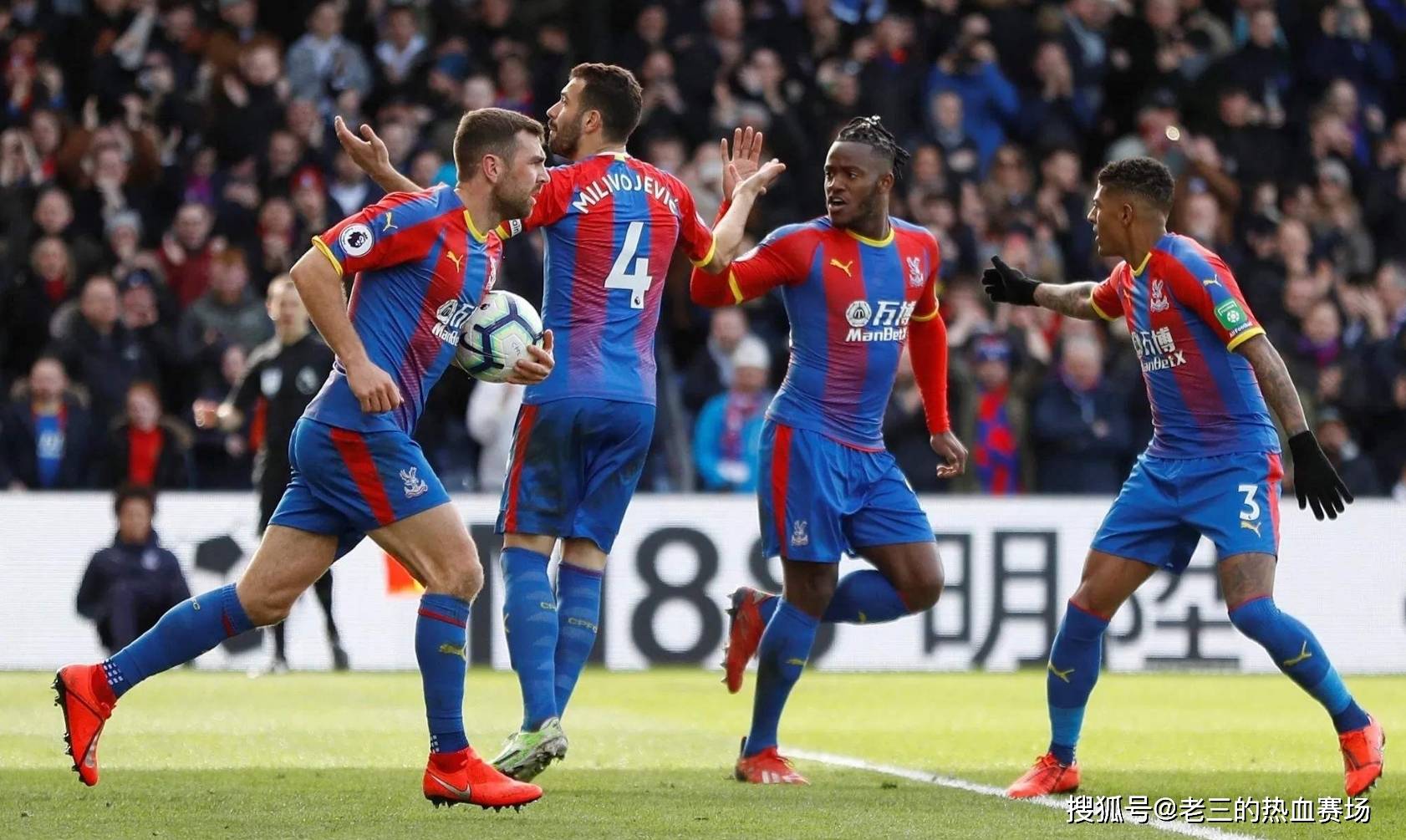 场对阵中 场对阵中